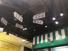 -孖记茶档·热腾茶餐(荔湾领展广场店)