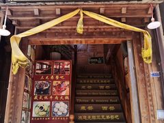 门面-三兄弟餐吧