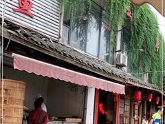 -田园印象·成都土菜院子(华阳店)