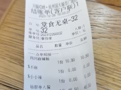 -川锅哎哟·麻辣香锅(国大城市广场店)
