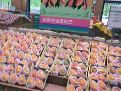 -果蔬好生活超市(东湖店)