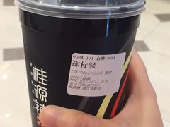 -桂桂茶(滨江百联店)