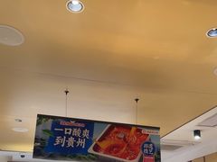 -海底捞火锅(江宸天街店)