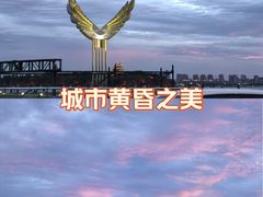 -金鸡湖景区