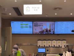 -奈雪的茶(花城汇中区PRO店)