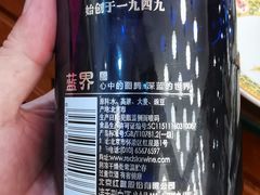 -烤肉季饭庄