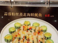 -宝园酒家(美林M·LIVE天地东座店)