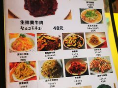 -屋里家延边朝鲜族冷面(南园店)