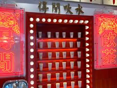 -得闲饮胜公司(智谷店)
