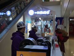 -一只酸奶牛(曲江龙湖星悦荟店)