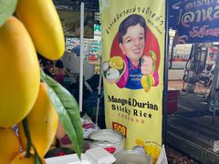 -芒果糯米饭摊子