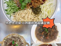 -老码头黑皮肘子锅包肉(文政街店)