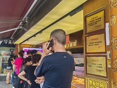 -矮子馅饼(大成路店)