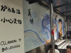 -英雄故事地摊烤肉(马驹桥店)