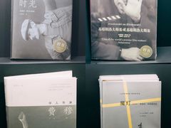 -C Cafe(朵云书院·戏剧店)