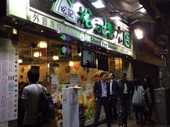 松记糖水(铜锣湾店)-松记糖水店(铜锣湾分店)