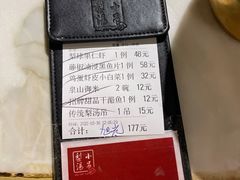 -小吊梨汤·北京菜·烤鸭(鸟巢店)