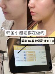 -上海首尔丽格医疗美容医院