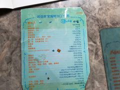 -四川小胡子海鲜(丁村万人海鲜广场店)