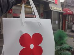 -红花点心局(护国寺店)