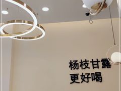 -7分甜(钟楼龙湖店)