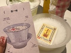 告一哈-杭桃里(万象城店)