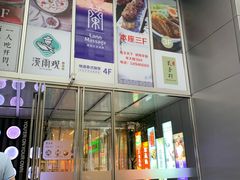 -LANN I 蘭 泰式古法按摩(徐家汇城开YOYO店)