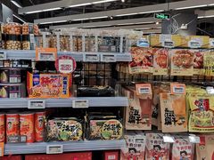 -Olé精品超市(苏州中心店)