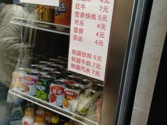 -传闻来紫菜包饭·打糕(西塔韩百店)