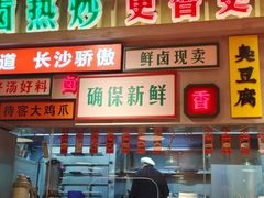 -龙师傅卤炒(天马店)