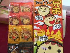 -关西国际机场直营免税店
