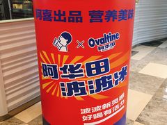 -喜茶(深圳福田星河COCO Park店)