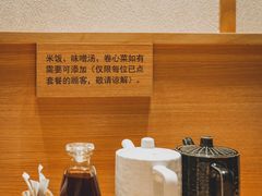 -和幸(春熙路群光广场店)