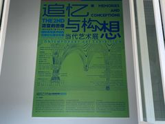 -湖北美术学院(昙华林校区)