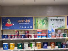 -立邦(益宝装饰城专卖店)