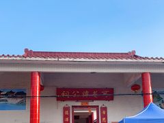 -崖口云吞(中堡店)