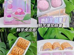 -墨茉点心局(国金街店)