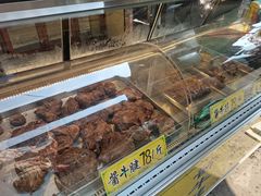 -孙庆海腊牛肉店(大皮院店)