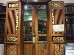 -Kebaya(七间老厝店)