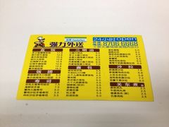 iphone_upload_pic-全家便利店(杭州龙翔桥地铁站店)