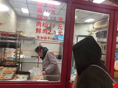 -上好酥烧饼(虹桥中心店)