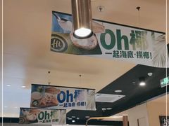 -海底捞火锅(奥森店)