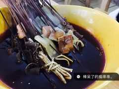 -痴串串(慈惠堂街店)