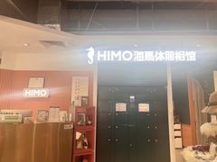 -海马体照相馆(深圳万象天地店)