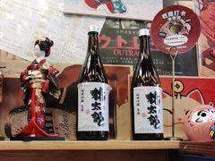 -桃太郎创作料理(大坪店)