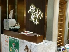 -岭南真味·匠心粤菜(K11店)