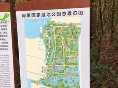 -同里国家湿地公园