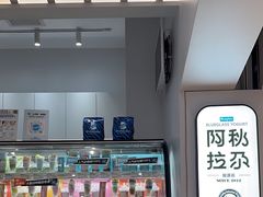 -Blueglass酸奶(华贸购物中心店)