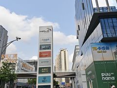 -HALO广场(梨园路店)
