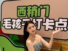 -开元商城(西旺店)